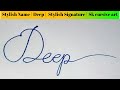 Stylish name  deep  sk cursive art  how to make a stylish name  stylish signature