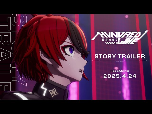 HUNDRED LINE -最終防衛学園-』ストーリートレーラー（Nintendo