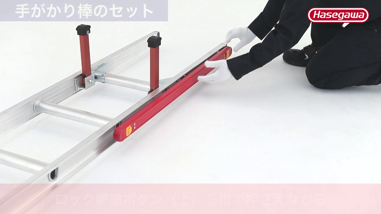 LTS2 ハードルラダー 雪屋根:昇降はしご (2連はしご) | クニハモブログ LTS2 ハードルラダー 雪屋根:昇降はしご (2連はしご) | クニハモブログ