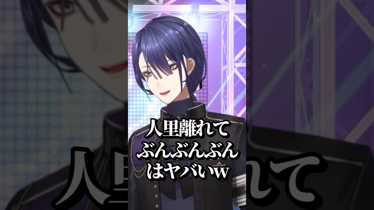 #OBF 踊ってみたと引き換えに力一を人里離れさせようとする長尾景【にじさんじ切り抜き】 #shorts
