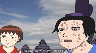 ギャグ漫画日和 Youtube