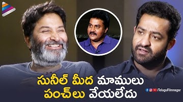 Jr NTR and Trivikram Make Fun of Sunil | Aravindha Sametha Interview | Pooja Hegde |Telugu FilmNagar