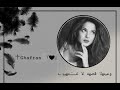 سيردام جهنم ♡&bull;