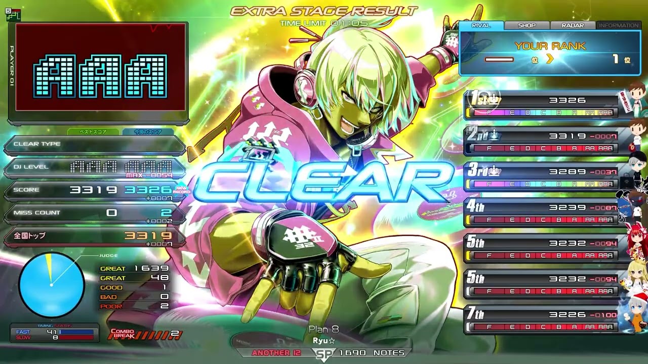 Plan 8(A) 3326(MAX-54)(歴代+2) + 3319 PERFECT