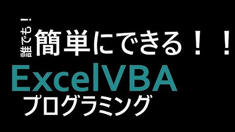 003 InputBoxを使ってみよう