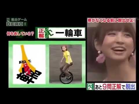 funny-japanese-game-show-missing-floor