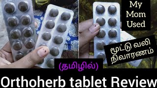 pangajakasthuri orthoherb tablet Review in tamil screenshot 5