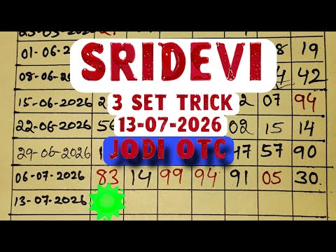 SRIDEVI 3 SET TRICK 13-07-2026 || SRIDEVI JODI OTC || SRIDEVI TRICK SOMVAR KA