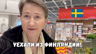 :   ! IKEA  .  (  #174)