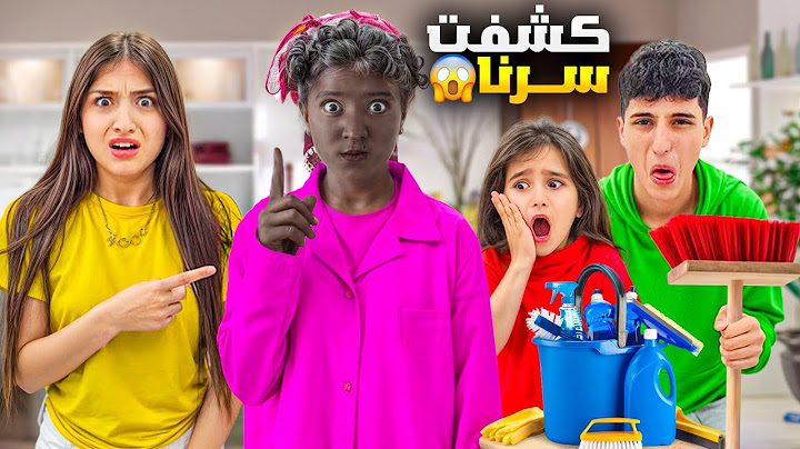 جبنا خدامة وندمنا اننا جبناها😱وفاء وعبير وشعبان وأمينةوشامو صارو يخدموهاكشفت أسرارهم😱#وفاء_وعبير