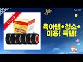 육아템+청소템+미용템! 득템 찬스 쇼핑꿀팁! (기저귀가방/테이프/트리트먼트)
