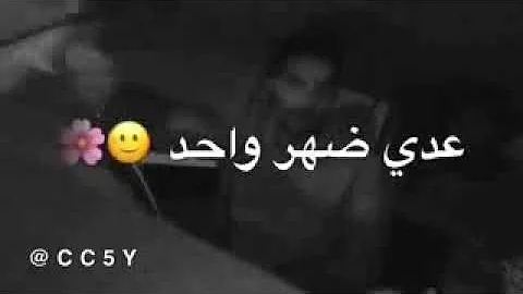 حالات كبرياء رجل احنه الزم الجد 2018 Mp3