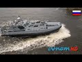 Project 02800 - High-Speed Assault-Landing Boat