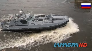 Project 02800 - High-Speed Assault-Landing Boat