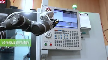 V2A037TW TM AI Cobot Techman Robot Vision Solutions