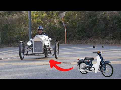 自作サイドカー "Honda Cub Homebuild Sidecar" - Komi - TheWikiHow