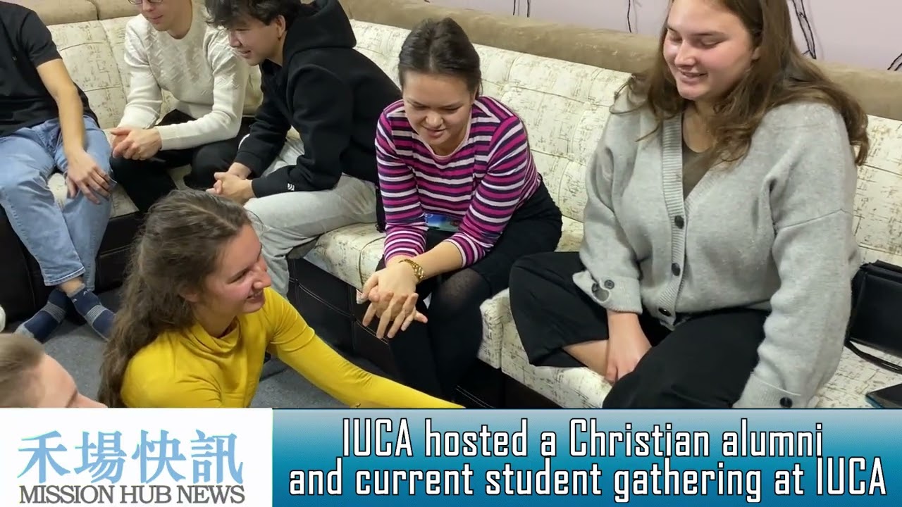 IUCA hosted a Christian alumni and current student gathering