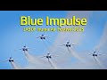 [ASMR 入間航空祭2025] ブルーインパルス 第１区分 展示飛行　Blue Impulse Aerobatics
