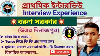 Primary Interview Questions And Answers Primary Interview Experience Primary Interview Today