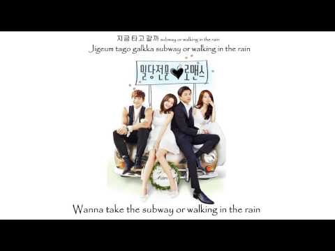 (+) Mamamoo (마마무) - Love Lane [Marriage Not Love OST]