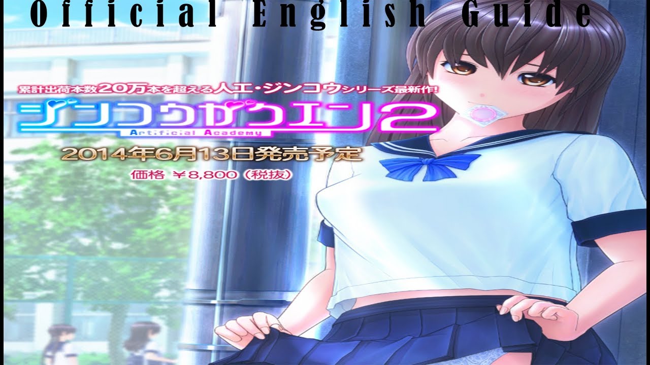 artificial academy download english
