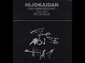 Hijokaidan – The Noise ザ・ノイズ - 30th Anniversary - 1979-2009