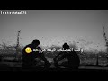 وقت المصالح الكل رايح 2019 لايك وفولو للقناه  mp3