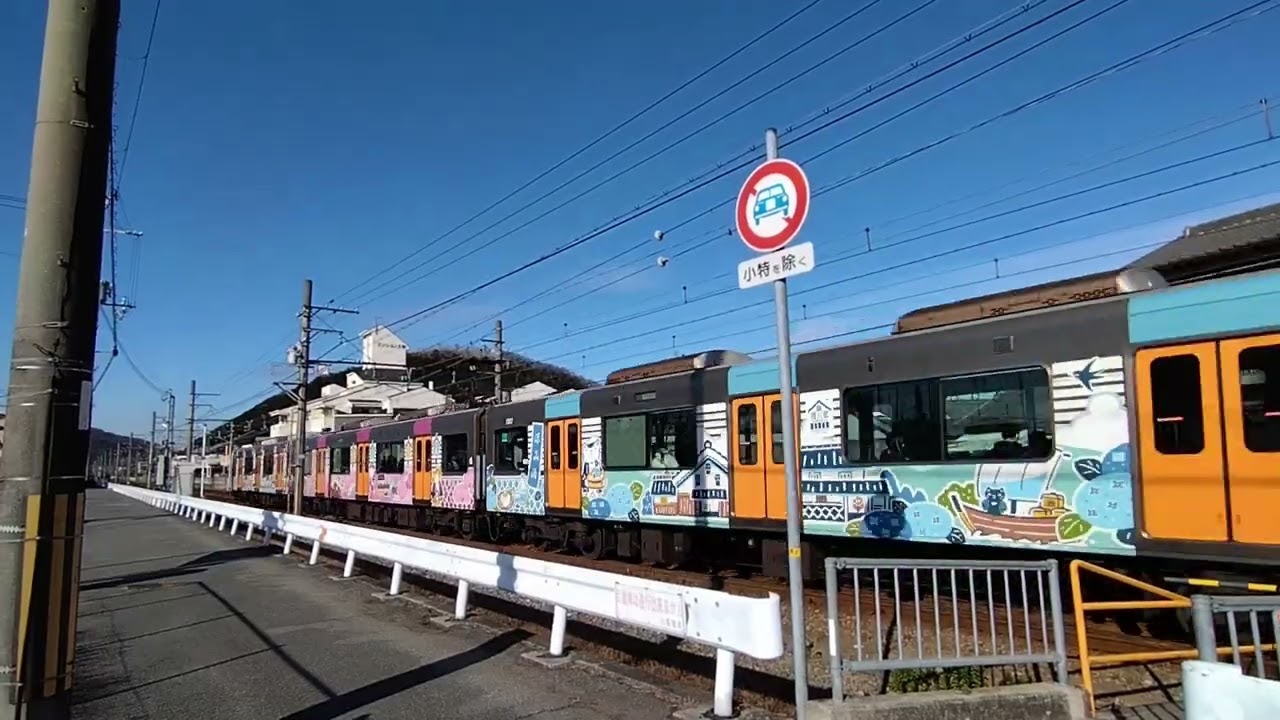 阪神1000系1207F(灘五郷ラッピング) 直通特急通過シーン - YouTube