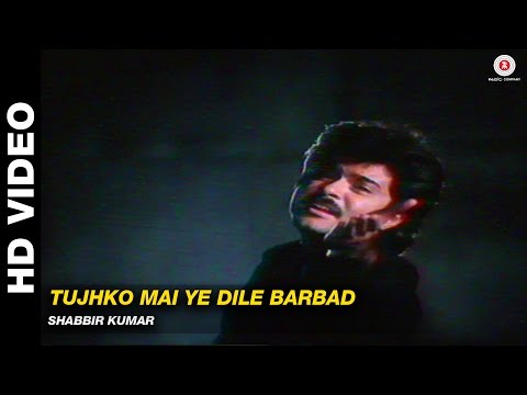 Tujhko Mai Ye Dile Barbad Pyar Kiya Hai Pyar Karenge Shabbir Kumar Anil Kapoor