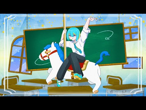 DASU / メリーゴーランドSHow学校 feat.可不(KAFU)