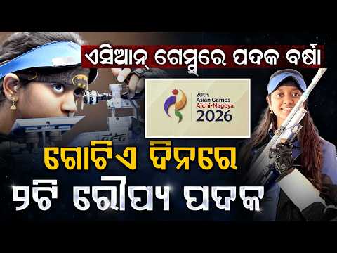Asian Games: Elavenil Valarivan Wins Double Silver In 10m Air Rifle Shooting | Argus News