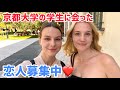 ハンガリー美女と楽しい時間。アジアの男がいい。【国際カップル】【外国人】#海外生活 #外国人 #国際カップル#ハンガリー#ヨーロッパ