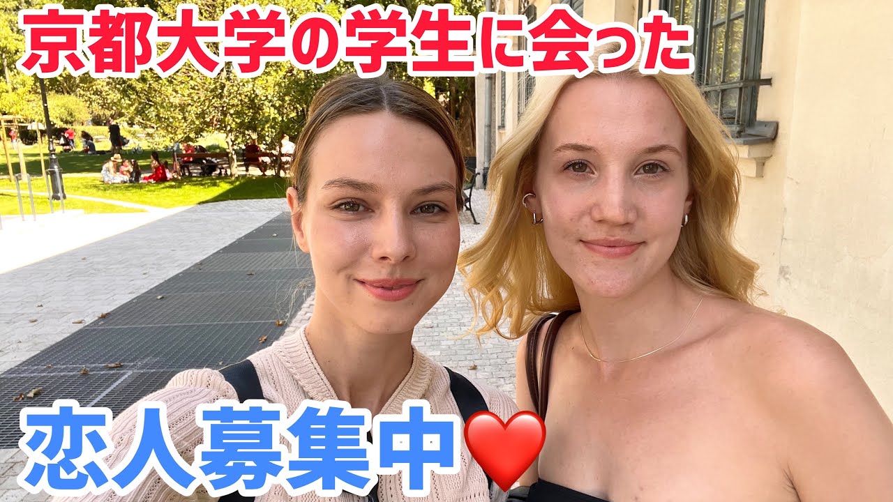 ハンガリー美女と楽しい時間。アジアの男がいい。【国際カップル】【外国人】#海外生活 #外国人 #国際カップル#ハンガリー#ヨーロッパ