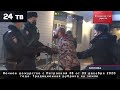 Ночное дежурство с Петровкой 38 от 03 декабря 2020 года. Традиционная рубрика на земле