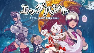 【FINAL FANTASY XIV】【初見🔰配信】オメガ？・・・美味しいの？【ファイナルファンタジー14 】 #FINALFANTASY #FFXIV