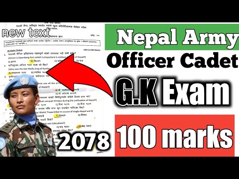 Officer Cadet Exam Questions 2078 || officer cadet gk questions 2078 #officer_cadet_exam_question