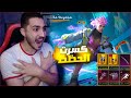 فجرت الصناديق بالكامل وحصلت على كل شيء اسطوري في ببجي ثغره الحظ فجرت الصناديق بالكامل وحصلت على كل شيء اسطوري في ببجي ثغره الحظ