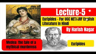 Lecture - 05.  Euripides - For UGC NET/JRF English Literature In Hindi By Harish Nagar