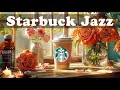 ☕여유로움을 느끼게 해주는 감미로운 보사노바 재즈 Playlist 🎹 Bossa Nova Jazz Playlist ☘️ Jazz for Focus, Study, Work