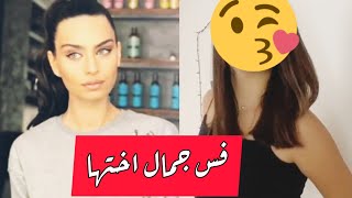 تيك توك😗. شقيقه الممثله التركيه امينه جولشن👭 - الشبه - الي بينها وبين اختها مو طبيعي 😘🥰