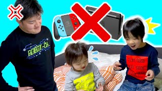 パパにおもちゃ隠された！ゲームのやりすぎで怒られたー＞＜兄弟でスイッチを見つけだせ！寸劇 おでかけ ロボットチャンネル screenshot 1