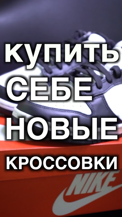 Где?-конечно у нас в ТЦ Вегас Кунцево #магазинкроссовок #кроссовки # ...