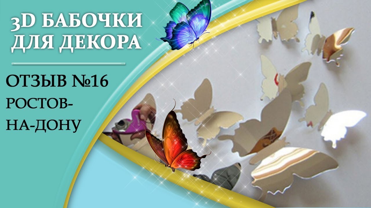 дневная бабочка-адмирал (vanessa atalanta, лат. бабочек отзывы. бабочка магазин. бабочек отзывы. комната бабочек книга.