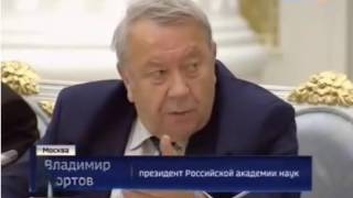 Путин ошарашен НАГЛОСТЬЮ чиновников-АКАДЕМИКОВ и решил их уволить