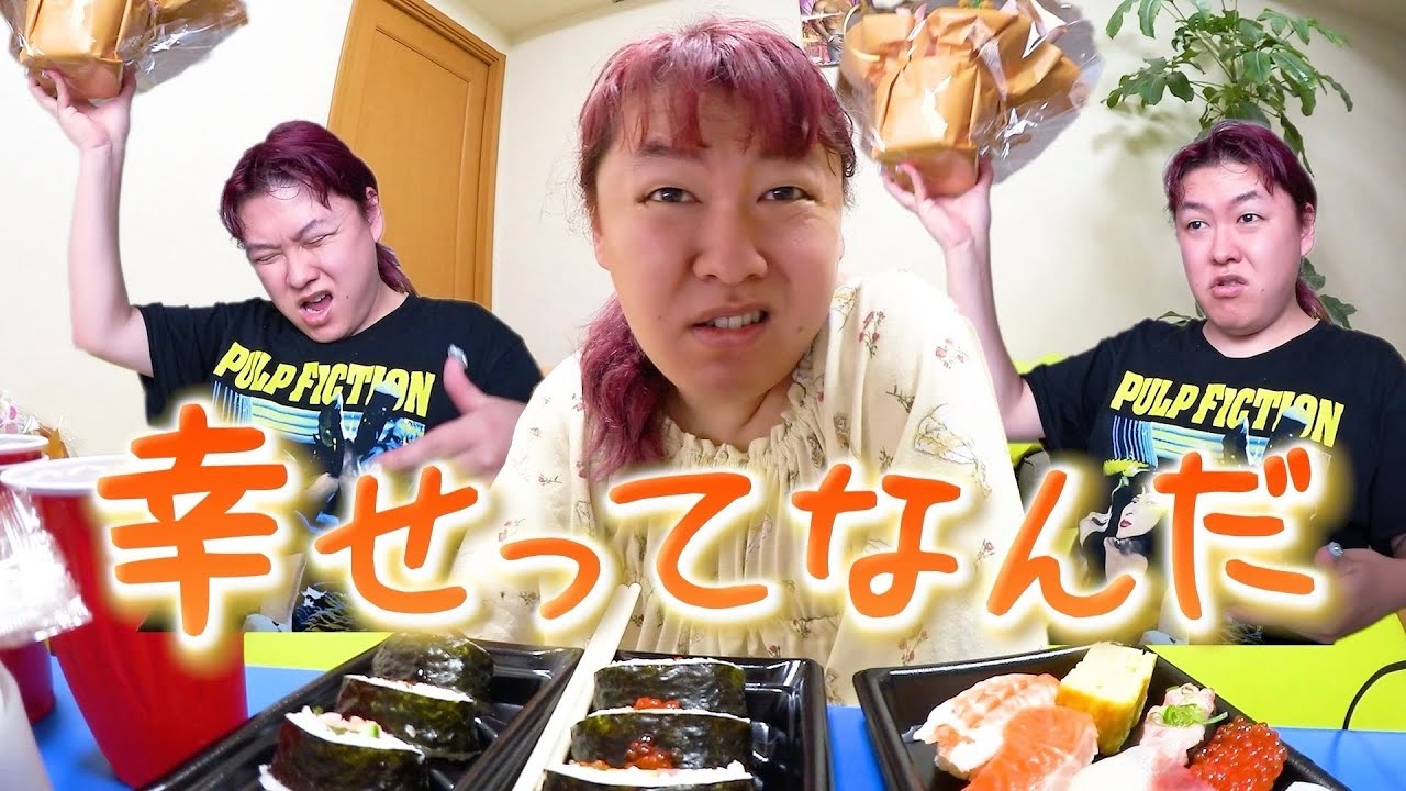 割引されためしが好きなくせに強がる女