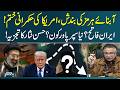 Iran-US War Live | America’s Dominance Over? | Who Will Lead World Next? | Hassan Nisar's Analysis