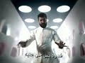 وانت بعید علیه بیه سیف نبیل وانت بعید علیه بیه سیف نبیل