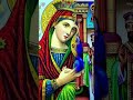 ማደሪያ ባጣ መሸሸጊያዬ ጥላ ከለላ ዋስ ጠበቃዬ የእምነቴ ፅናት ፋና መብራቴ አንቺ ነሽ ለኔ ድንግል እናቴ 
