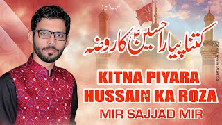 Mir Sajjad Mir | Hussain Ka Roza | New Manqabat