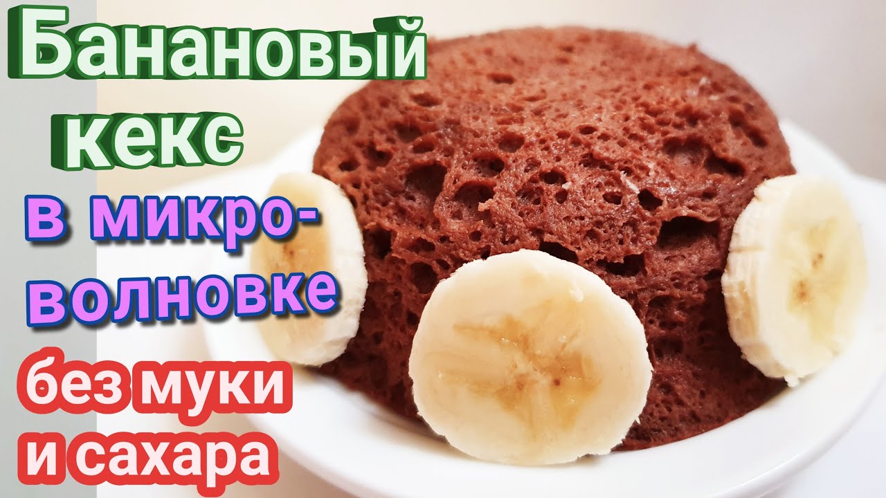 Диетическая сладость: